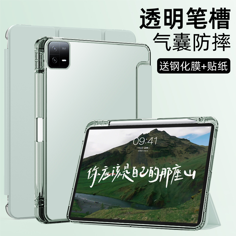 For Apple Transparent iPad Pro Case with Pencil Holder, Compatible iPad Air 5/4/3, 11 Inch, Anti-deformation Acrylic Construction Anti-Bending Shockproof Cover for iPad Mini 6
