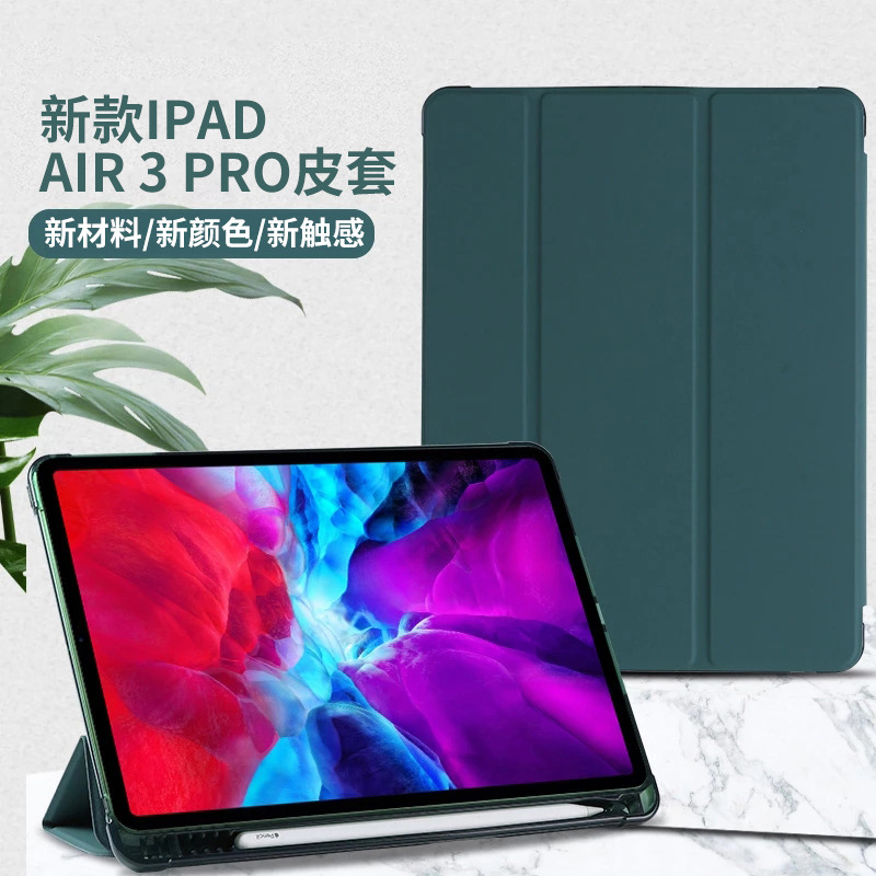 Case for iPad Pro 10.5 2017 (A1701/A1709/A1852) Tablet, Ultra Slim Portablee Protective Cover with Pencil Holder