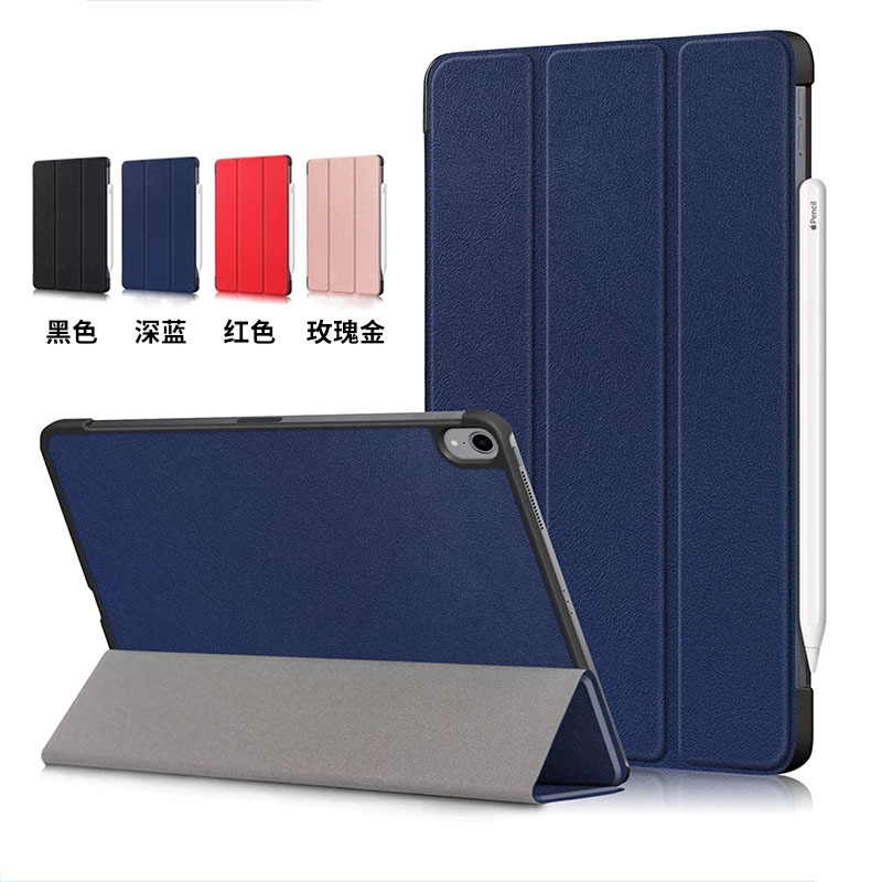 Case for iPad Air 4 Tablet, Tri-folding Flip Ultra Slim Portable Protective Cover