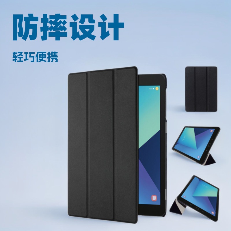 Case for Galaxy Tab S 3 9.7&rdquo;SM-T820 T825, Tablet protective cases, portable, lightweight, stand protective shell
