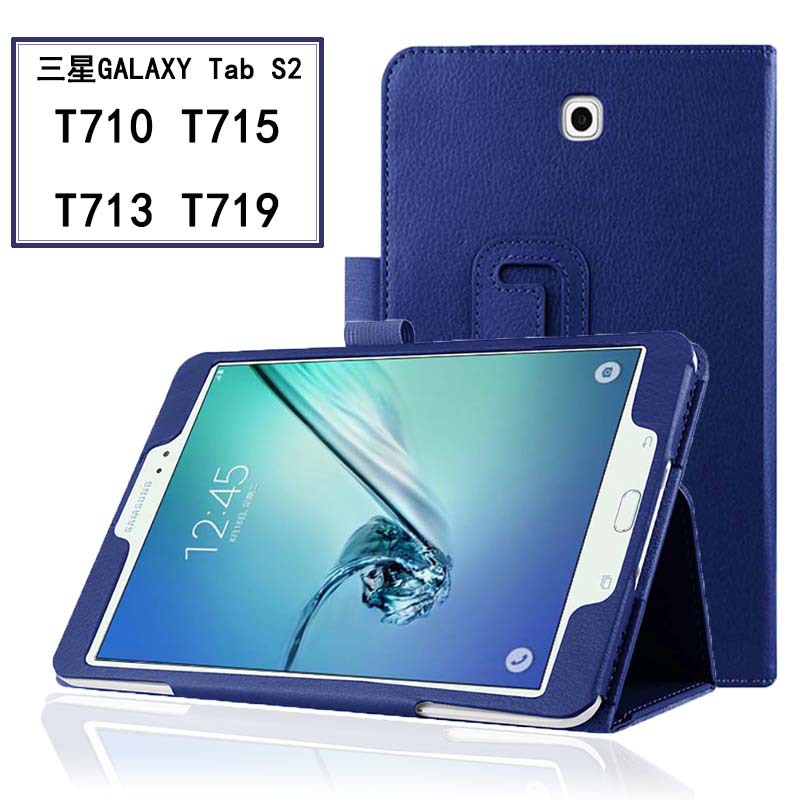 For Samsung Galaxy Tab S2 8.0 SM-T710 T713 T715 T719 Case, Bi-fold Flip Light weight Portable Leather Protective Cases
