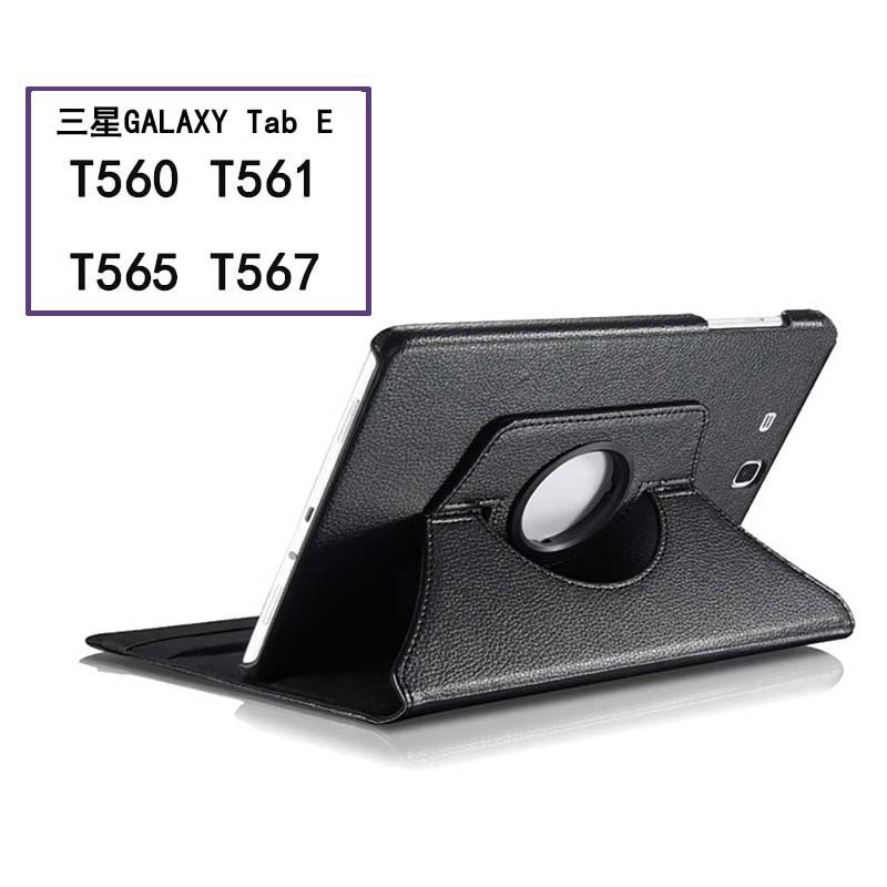 360 Rotating Case for Samsung Galaxy Tab E 9.6 SM-T560 T561 T565 T567 Tablet, Flip Ultra Slim Portable Leather Protective Sleeve