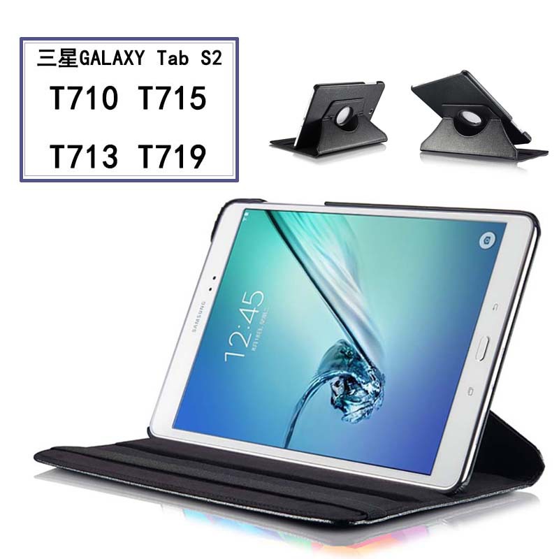 360 Rotating Case for Samsung Galaxy Tab S2 8.0 SM-T710 T715 T713 T719 Tablet, Flip Ultra Slim Portable Leather Protective Sleeve ﻿