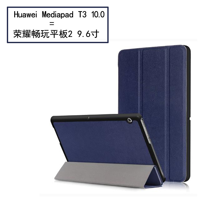 For Huawei MediaPad T3 10 ( 9.6 inch ) AGS-L03/L09/W09 Honor Play Tablet Case, Tri-folding Flip Ultra Slim Portable Leather Protective Sleeve with Stand