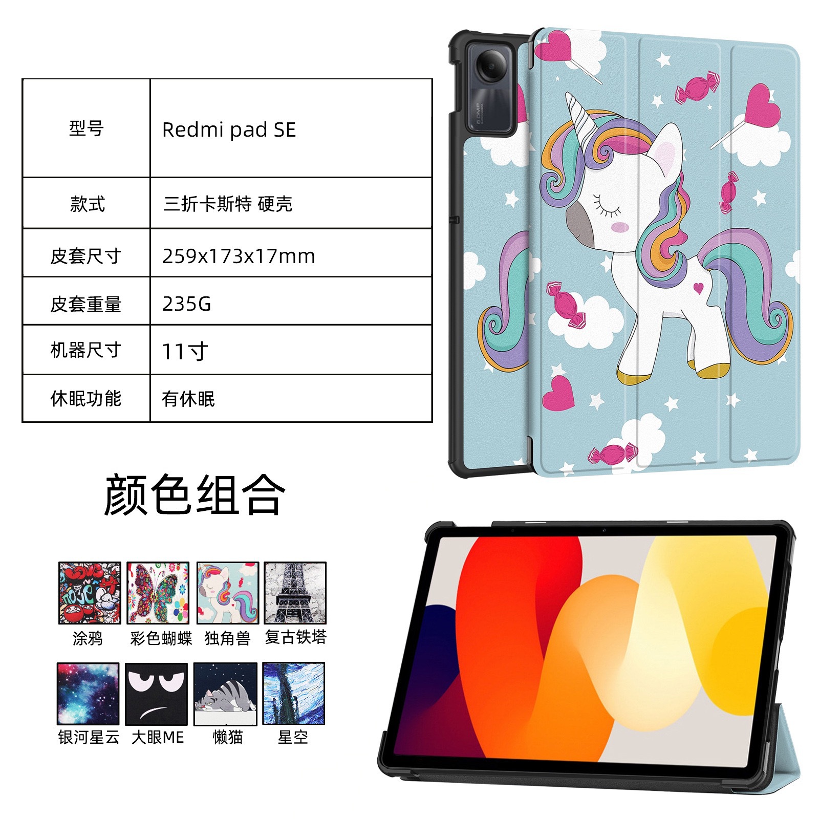 Case for Redmi Pad SE 11-inch, Tri-fold Flip Ultra Slim Portable Protective Sleeve