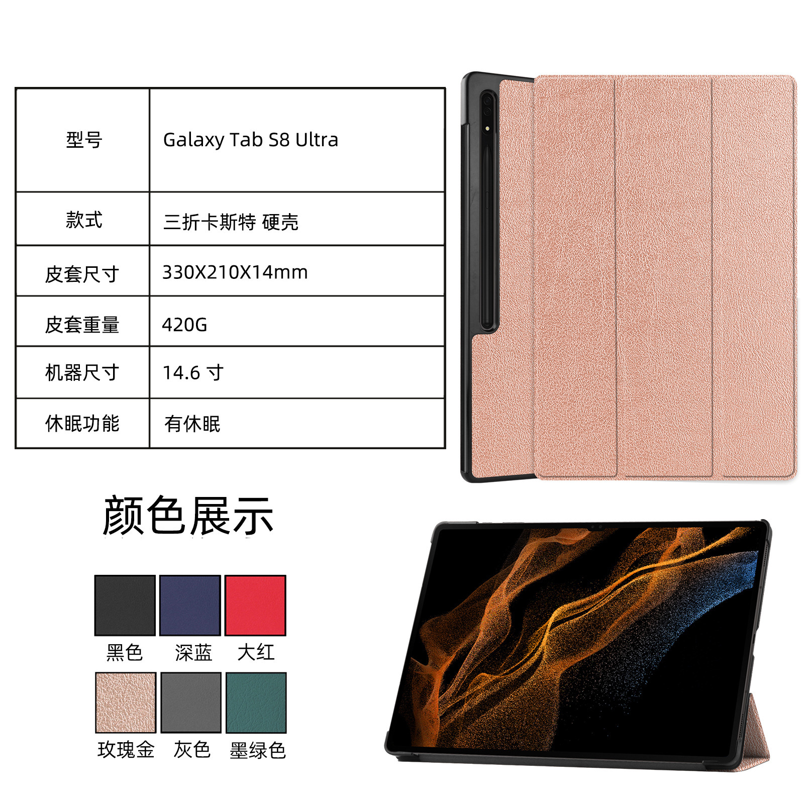 Case for Samsung Galaxy Tab S8 Ultra 14.6-inch X900 X906, Tri-fold Flip Ultra Slim Portable Protective Cases